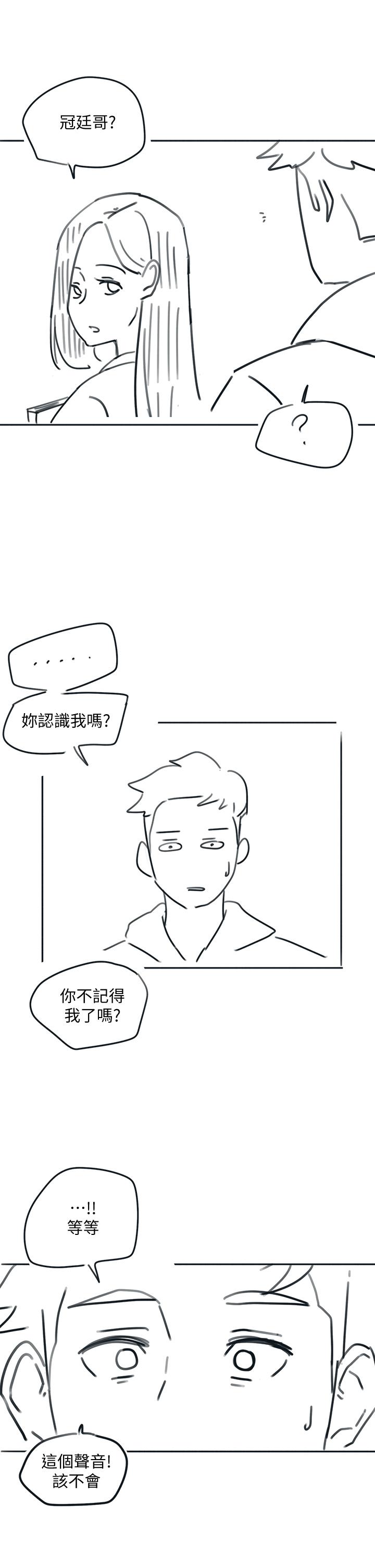 後記2 - 第43.jpg页