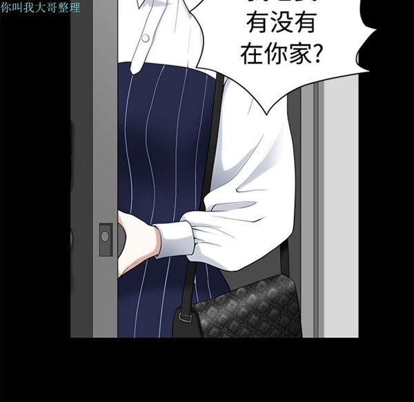 第 8 话 - 第30.jpg页