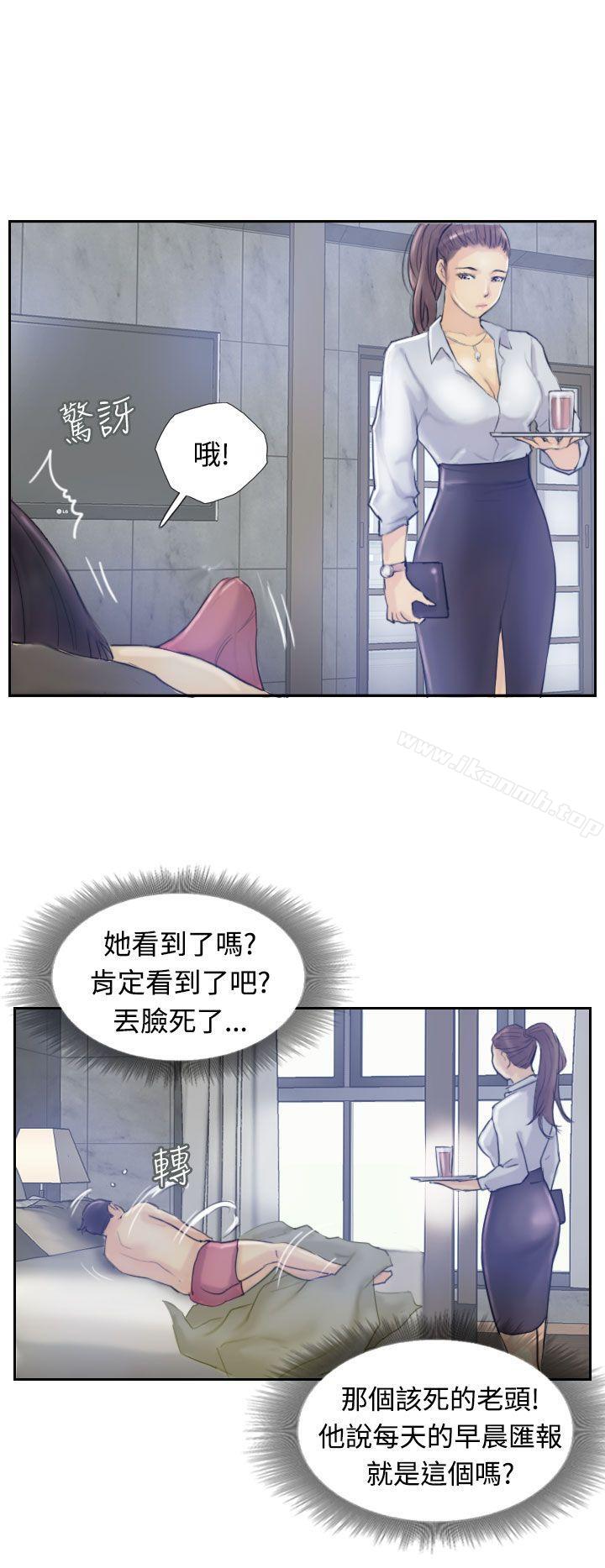 第8话 - 第8.jpg页
