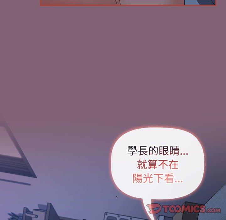 第73话 - 第100.jpg页