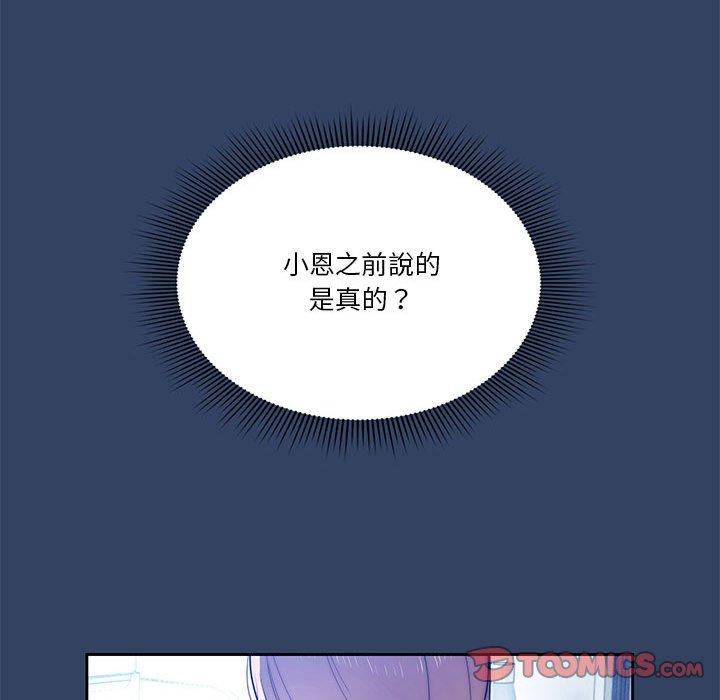 第41話 - 第82.jpg页