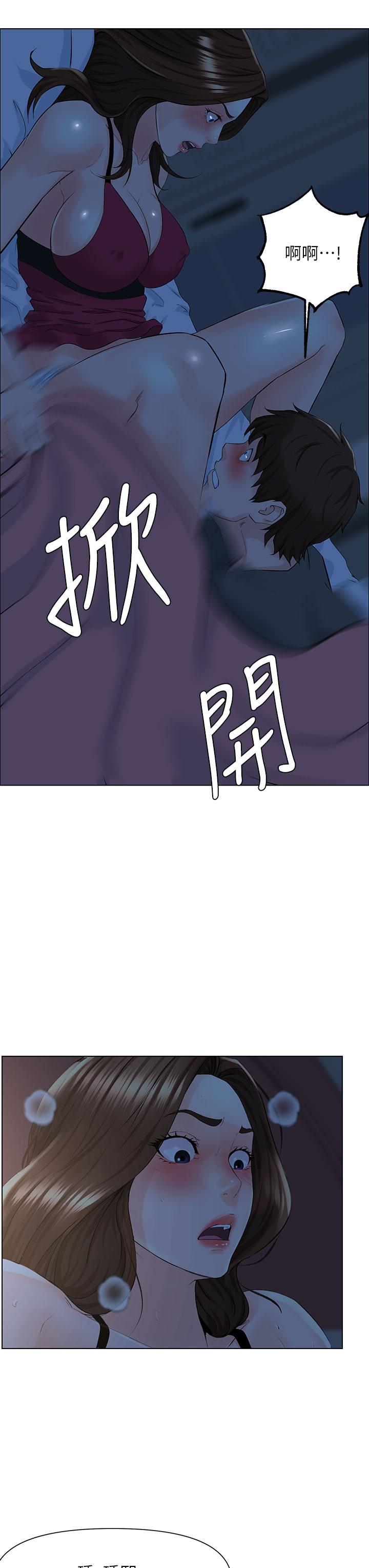 第14話-被窩裡的舔弄 - 第19.jpg页
