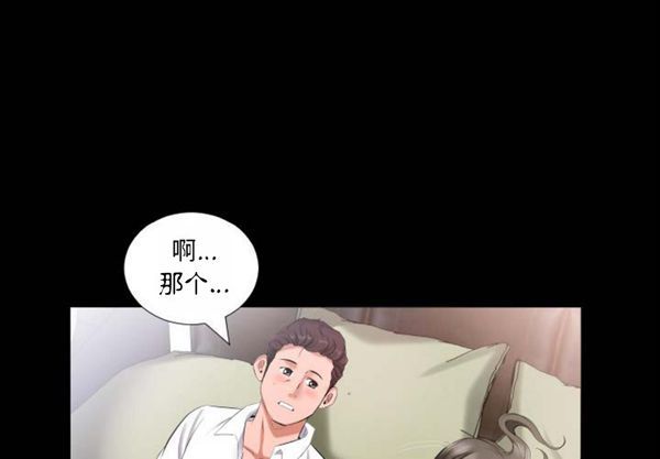 第 9 话 - 第3.jpg页
