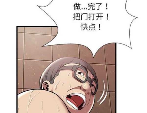 第 4 话 - 第59.jpg页
