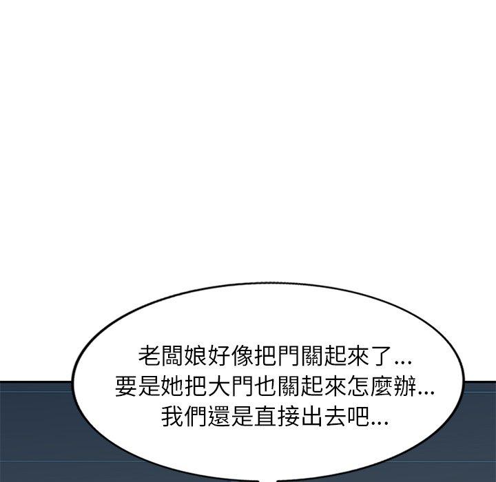第12話 - 第69.jpg页