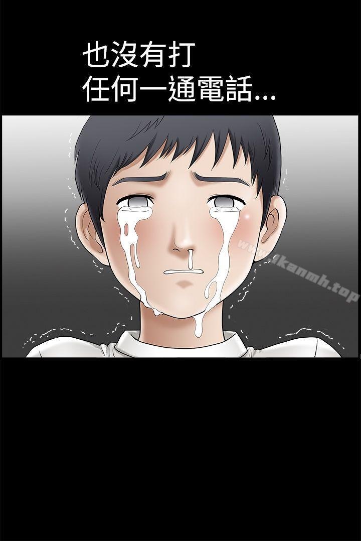 第2季 第1話 - 第13.jpg页