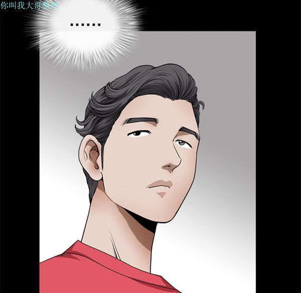 第 2 话 - 第7.jpg页