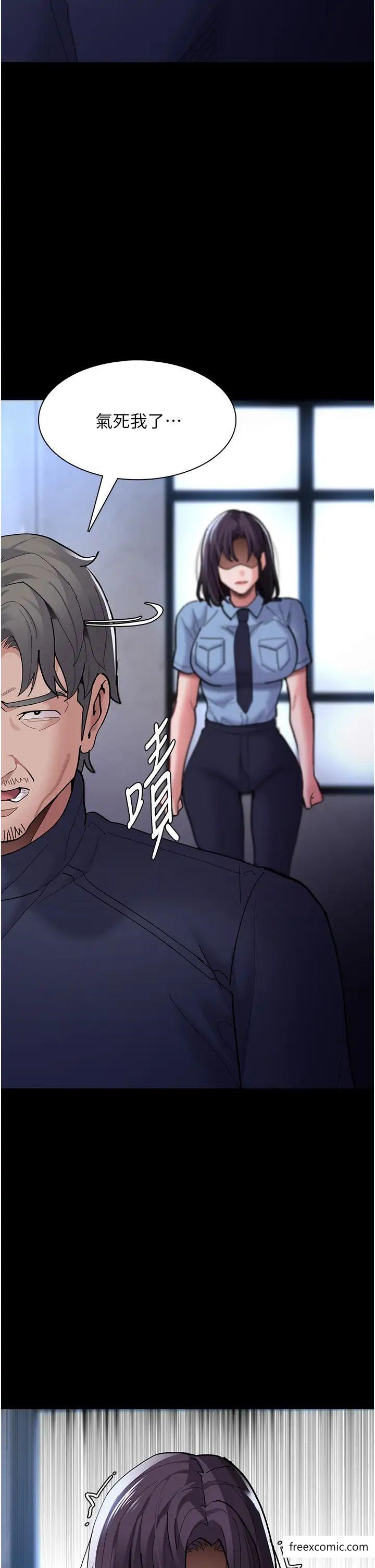 第69话-众所瞩目的色情片女主角 - 第27.jpg页
