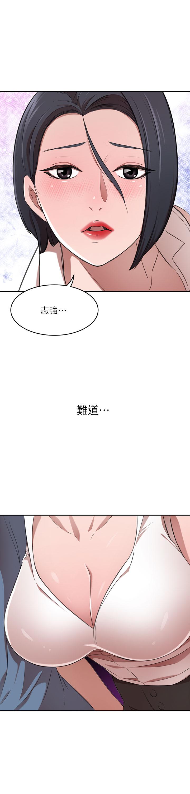第12話-我來找你睡覺 - 第25.jpg页