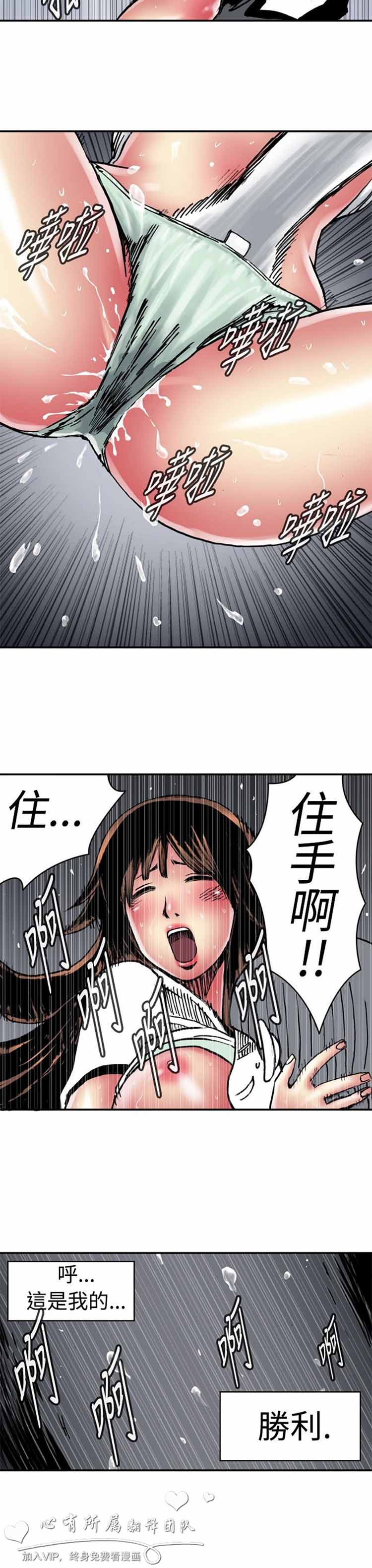 第 4 话 - 第8.jpg页
