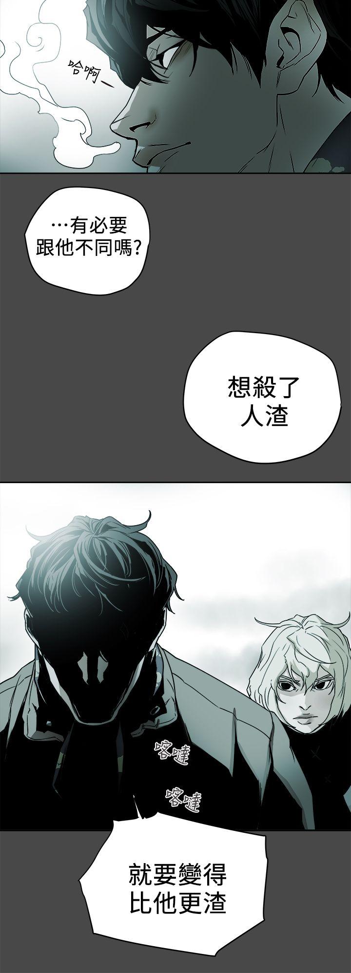 第 94 话 - 第2.jpg页