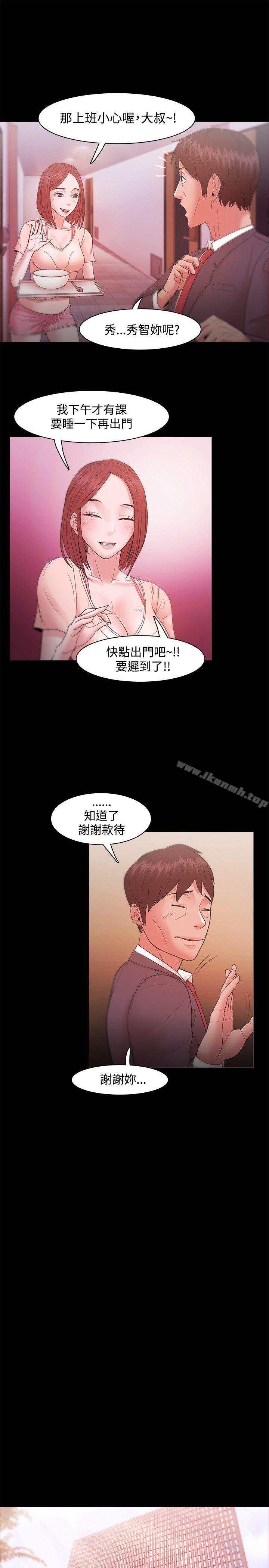 第18话 - 第11.jpg页