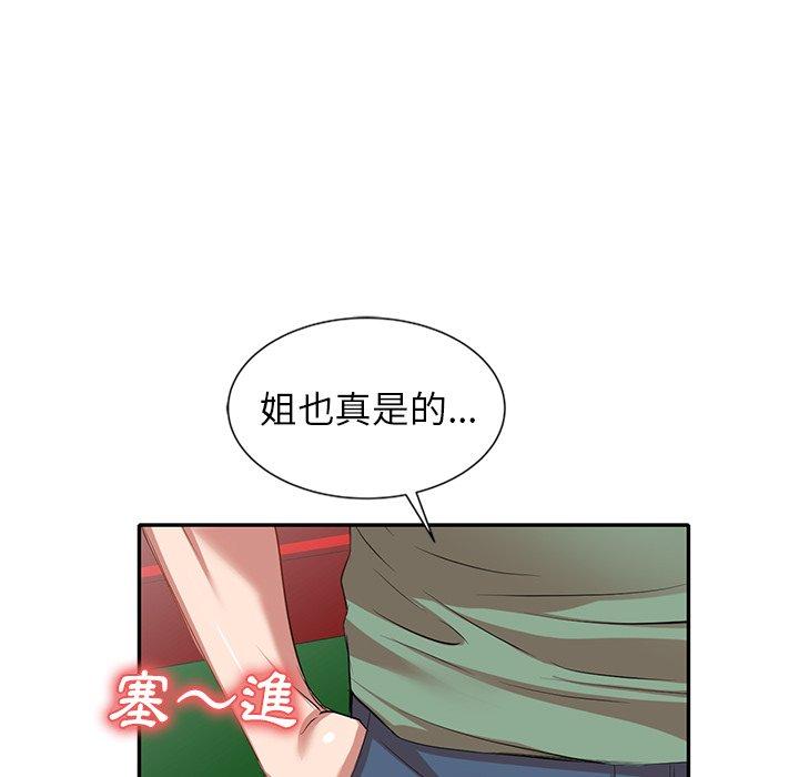 第27话 - 第34.jpg页