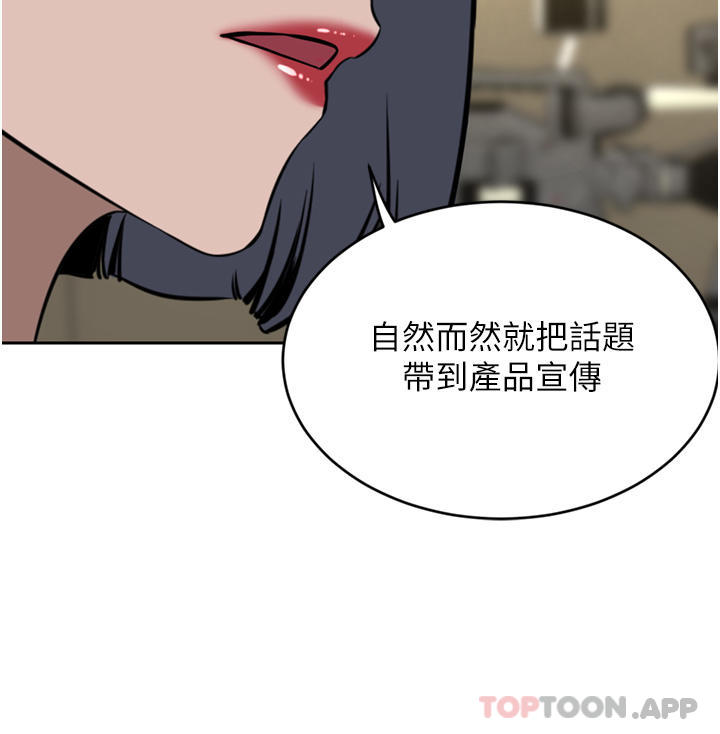 第35话-一戳入穴的金手指 - 第37.jpg页