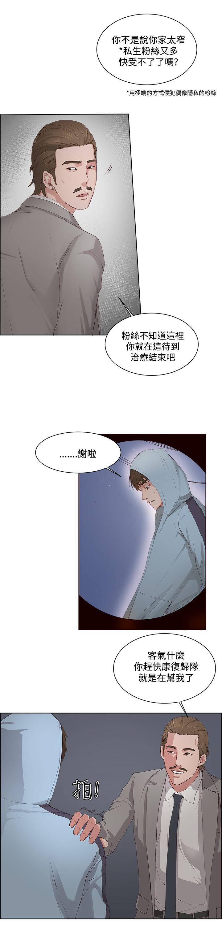第 5 话 - 第9.jpg页