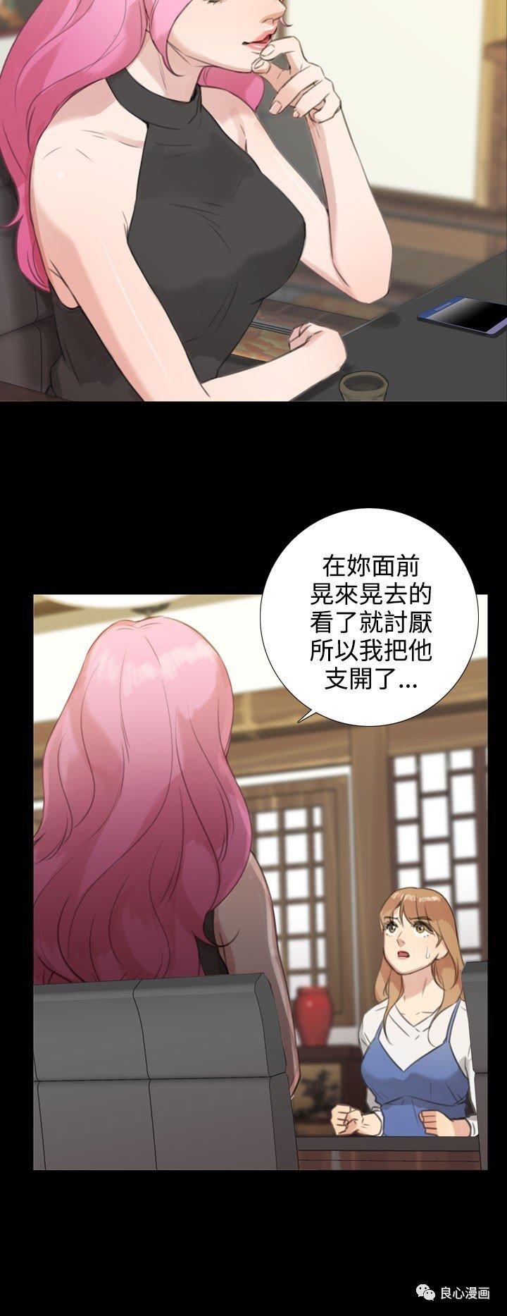 第 19 话 - 第18.jpg页