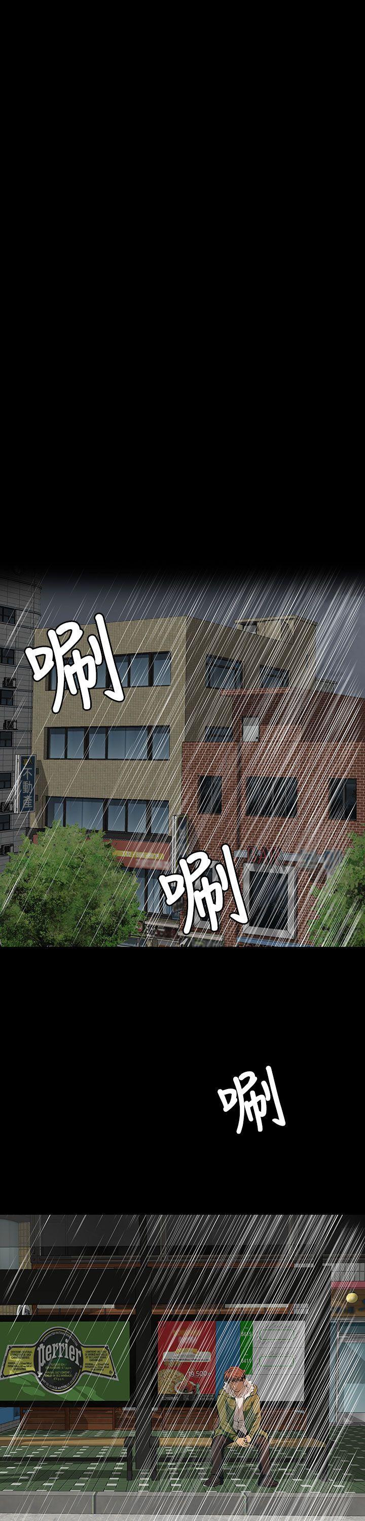 第 4 话 - 第15.jpg页