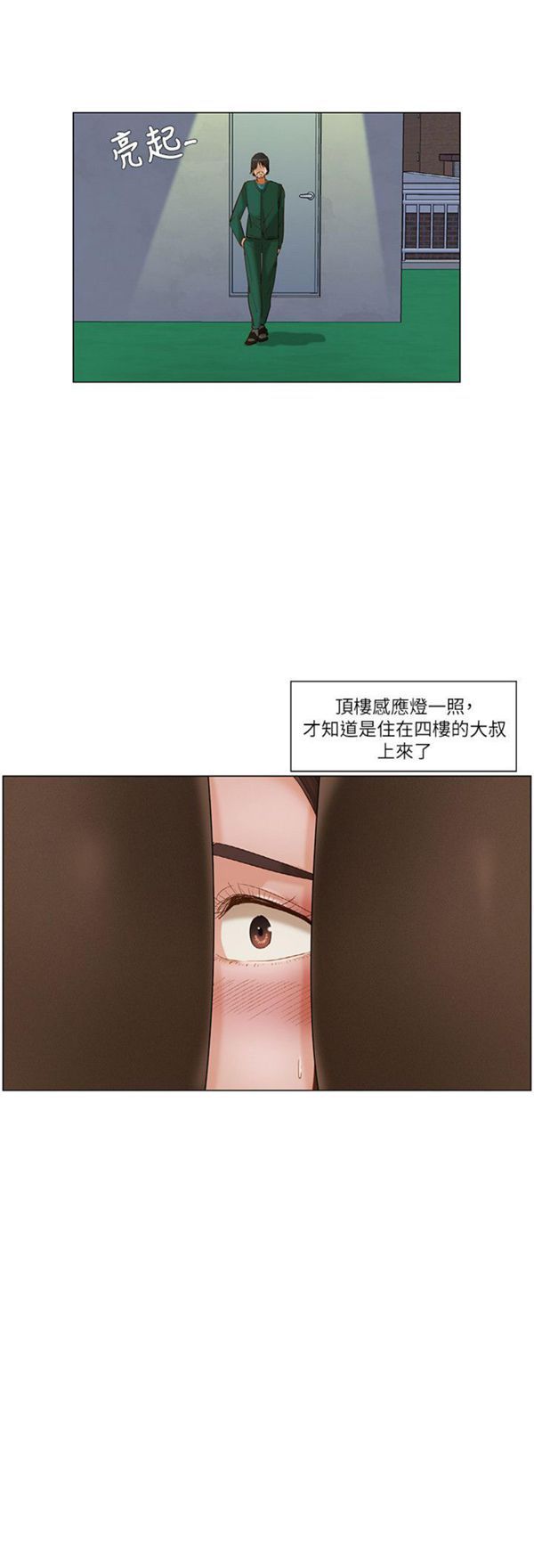 第 21 话 - 第17.jpg页