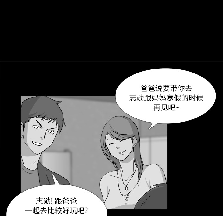 第 11 话 - 第7.jpg页