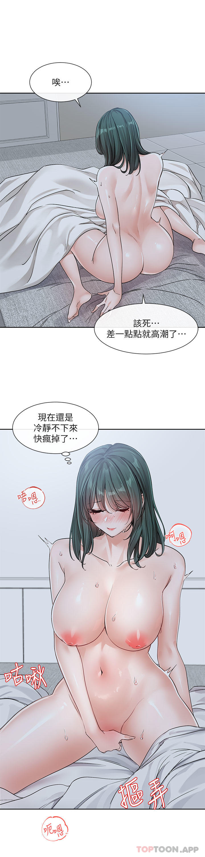 第128话-一旦开机最多可射几发 - 第39.jpg页