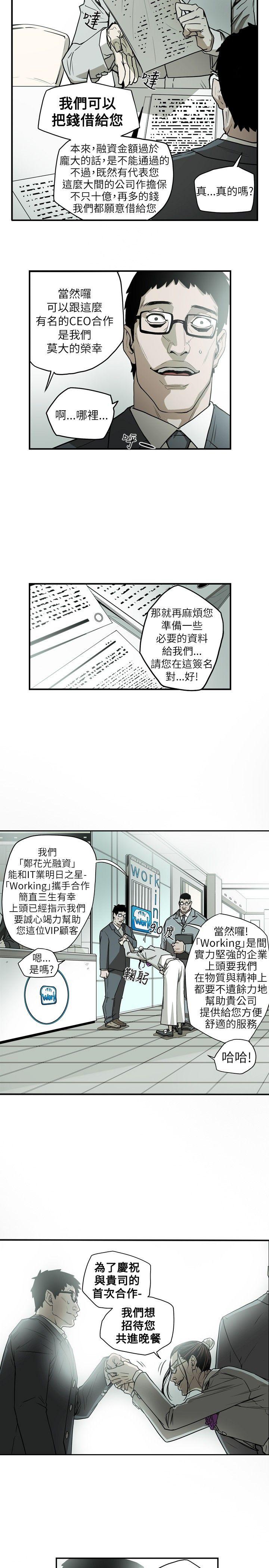第 15 话 - 第14.jpg页