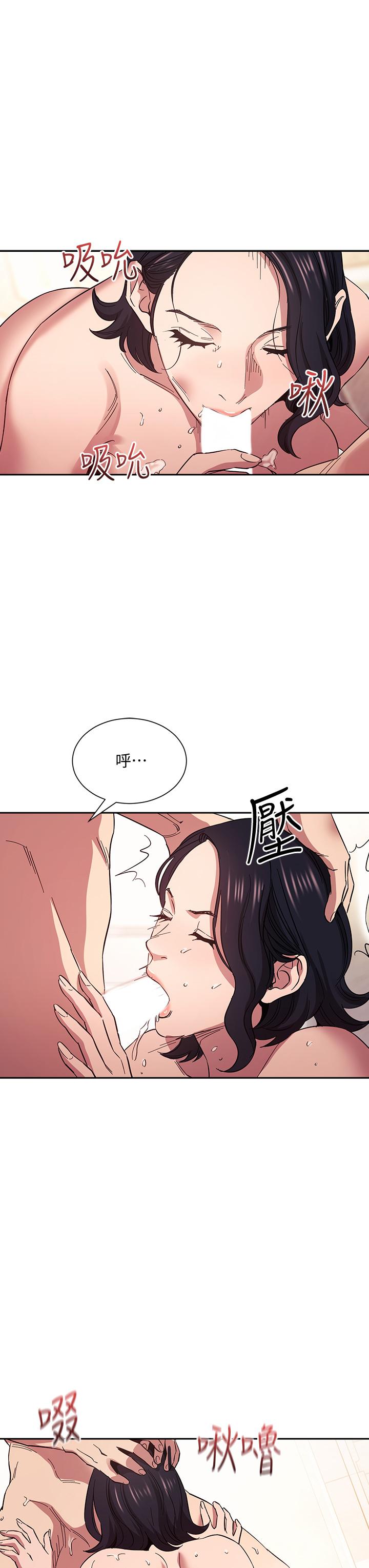 第56話-正賢，我用嘴幫你服務 - 第22.jpg页