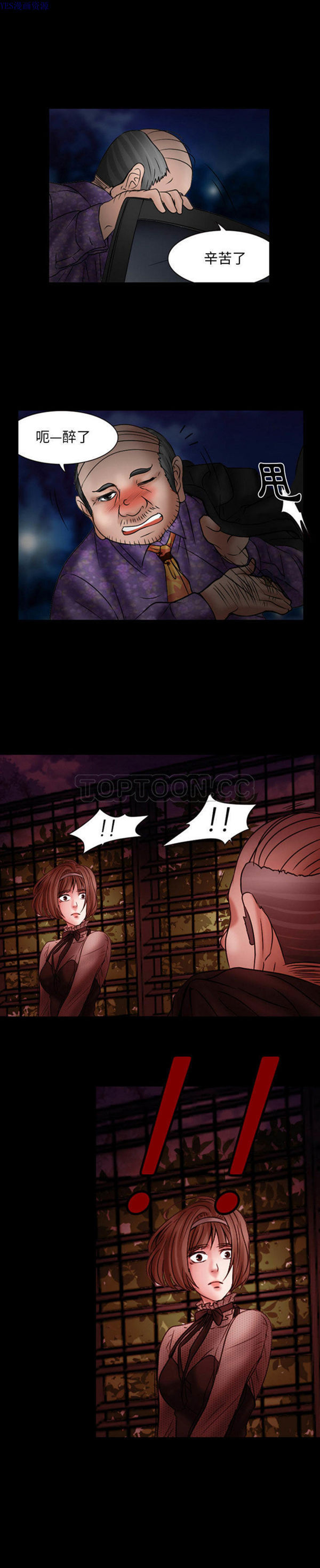 第 18 话 - 第7.jpg页