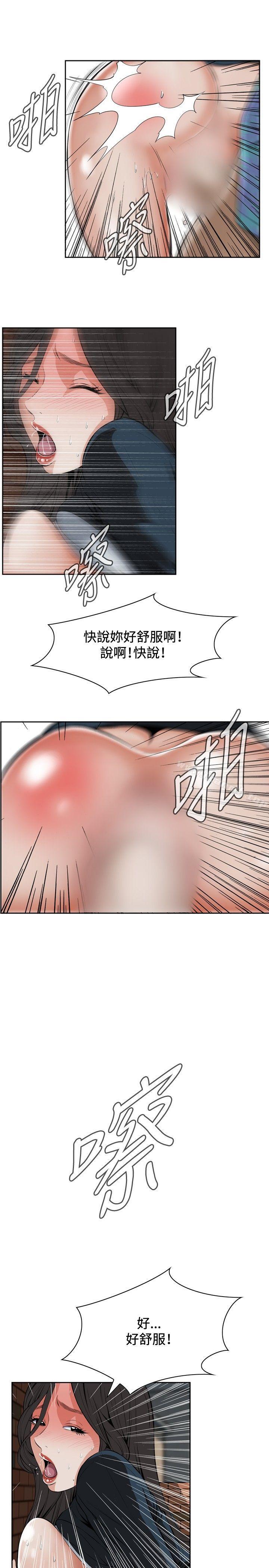 第22話 - 第16.jpg页