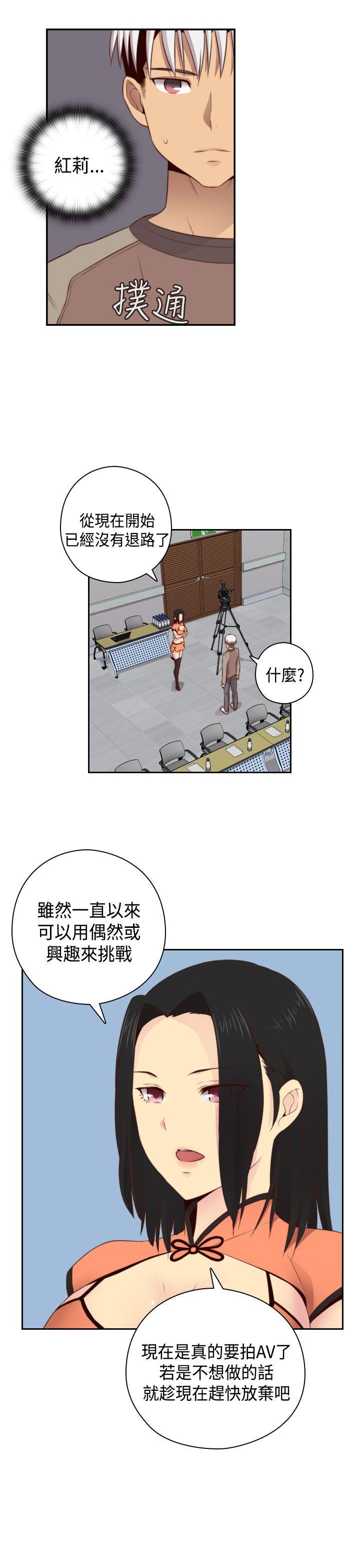 第 58 话 - 第33.jpg页