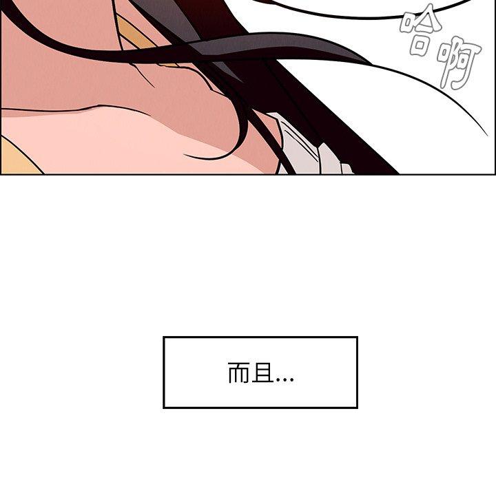 第8話 - 第149.jpg页