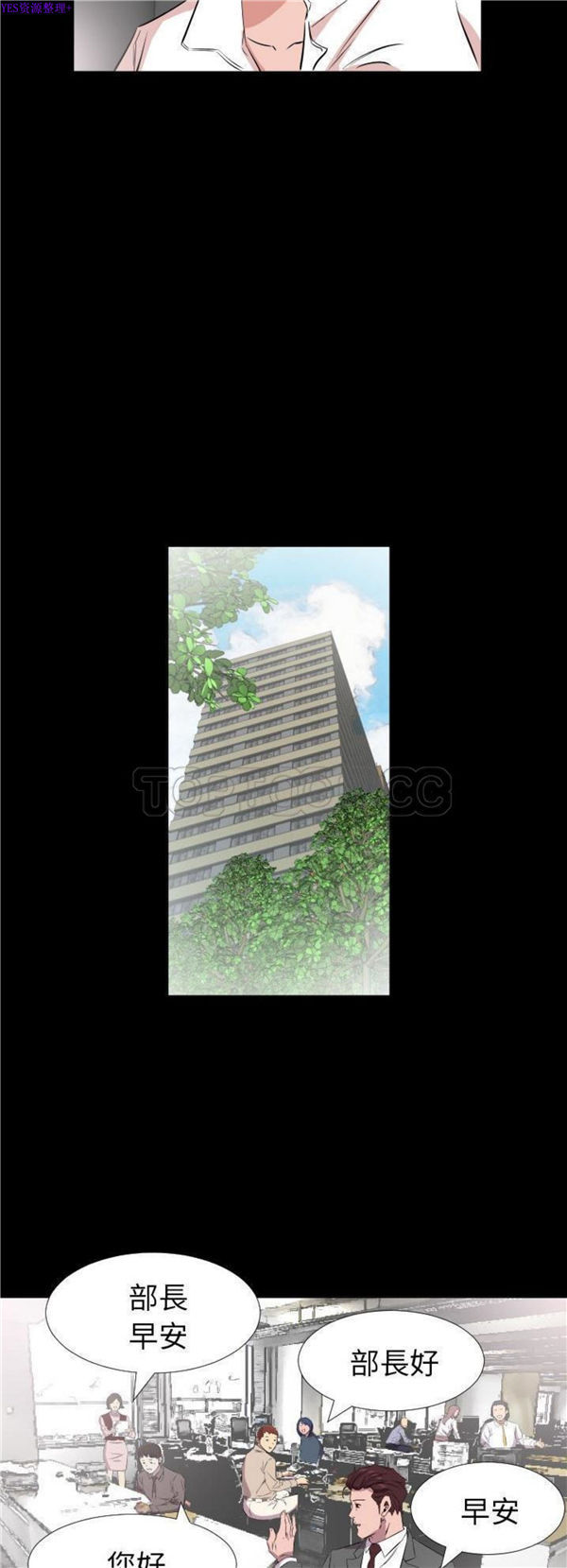 第 35 话 - 第24.jpg页