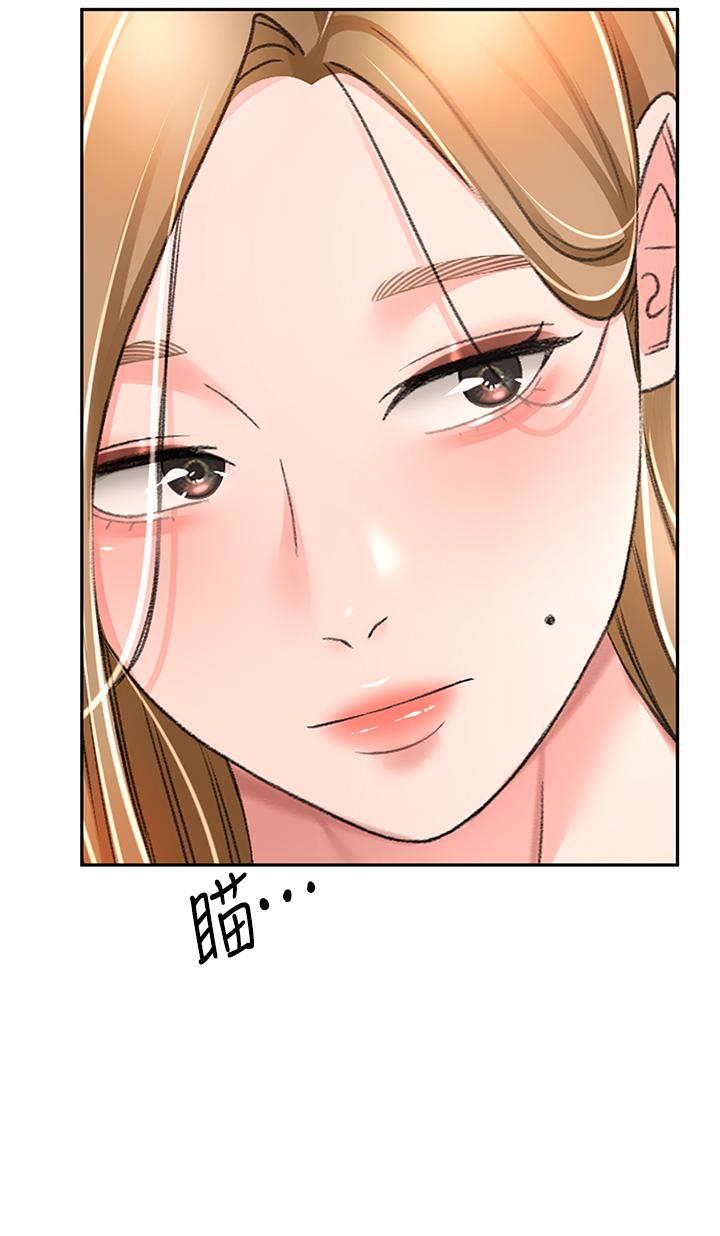 第74话-两姐妹的诱惑 - 第25.jpg页