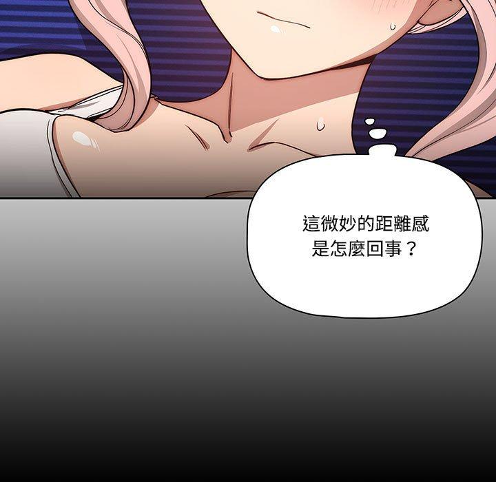 第51话 - 第17.jpg页