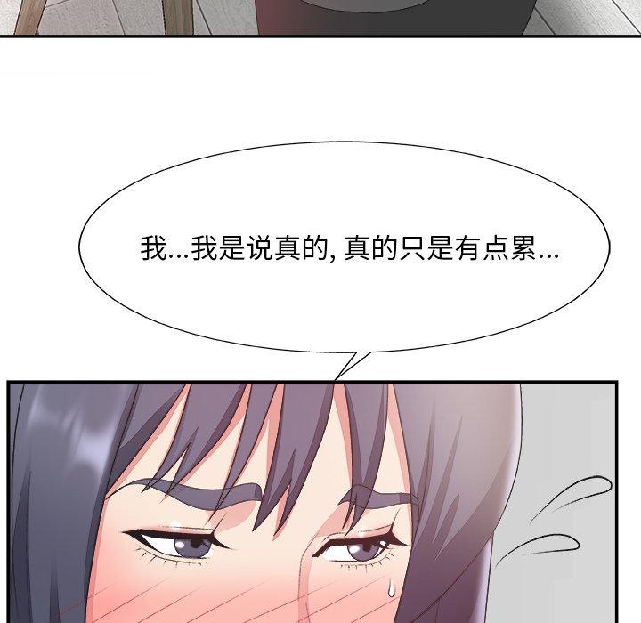 第 31 话 - 第61.jpg页