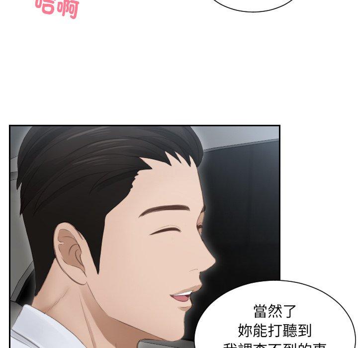 第13话 - 第43.jpg页