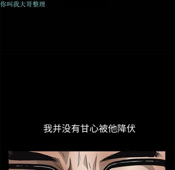 第 6 话 - 第114.jpg页