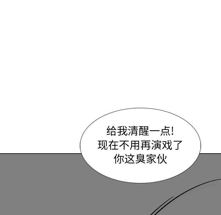第 10 话 - 第35.jpg页