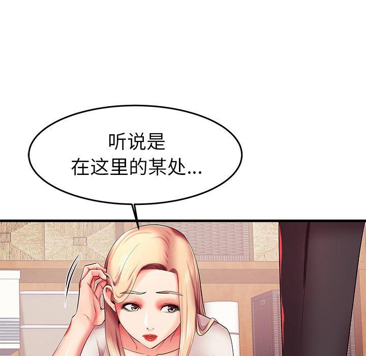 第6话 - 第81.jpg页