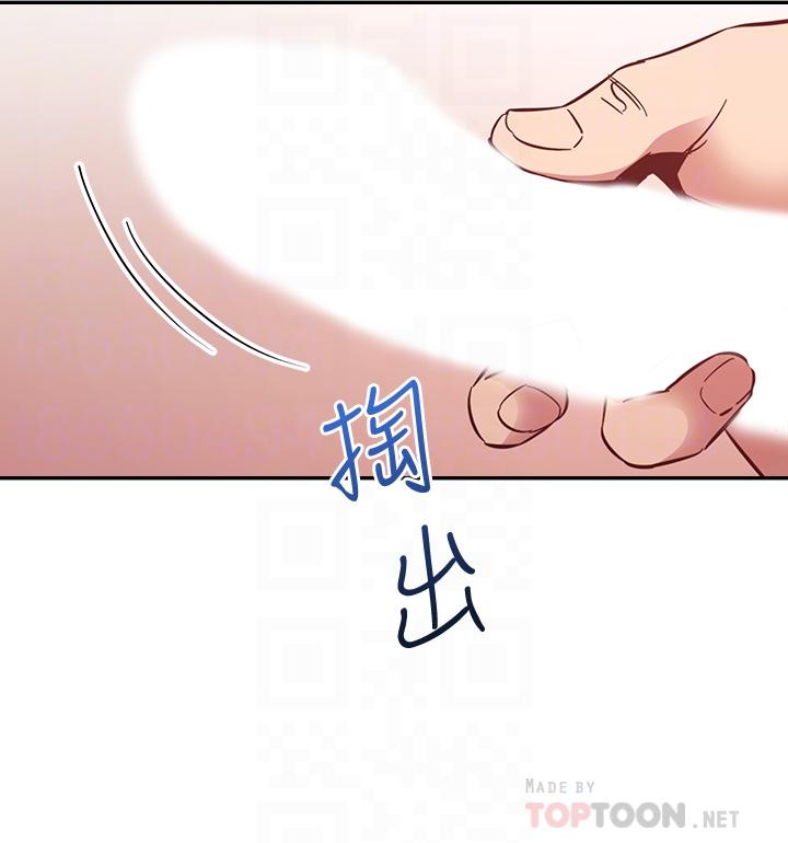 第45話-原來這就是跟媽做的感覺 - 第16.jpg页