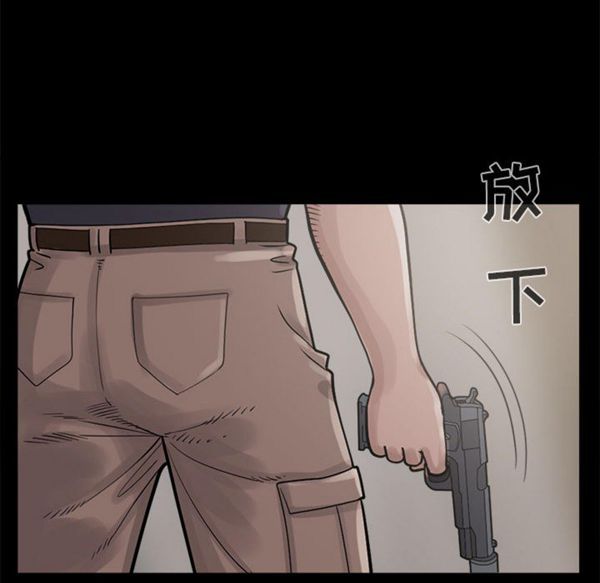 第 3 话 - 第32.jpg页