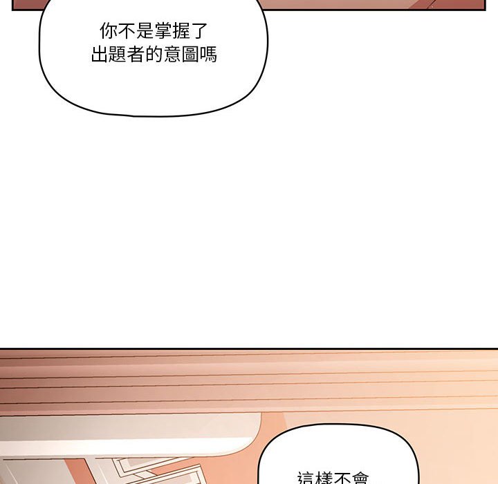 第6話 - 第128.jpg页