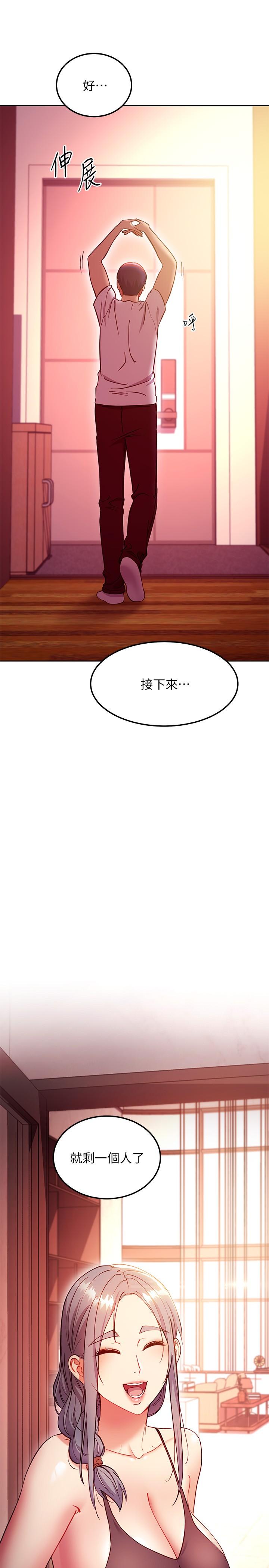 第134話-讓兩個洞都滿足的三人行 - 第26.jpg页