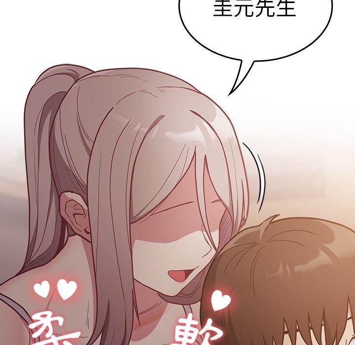 第34话 - 第64.jpg页