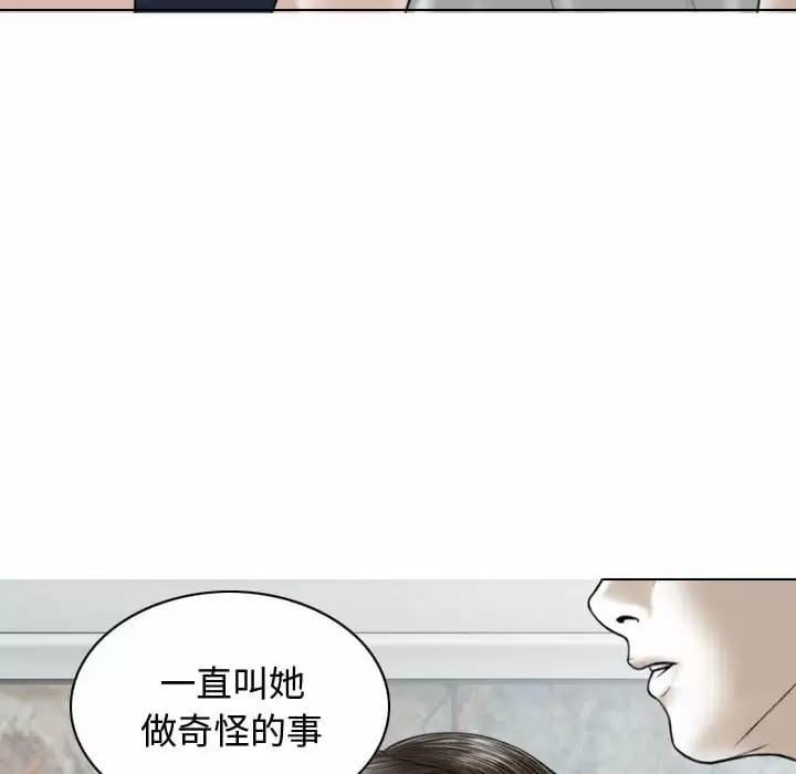 第7話 - 第106.jpg页