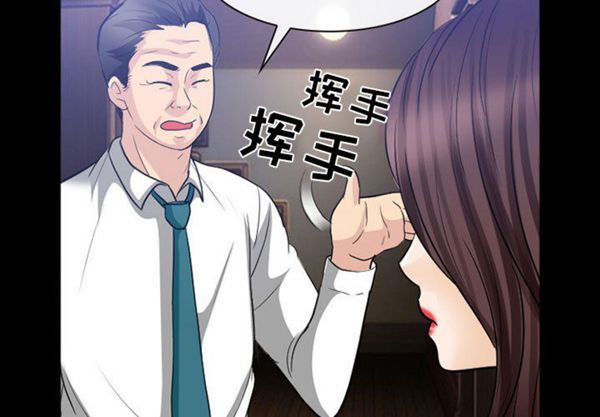 第 24 话 - 第3.jpg页