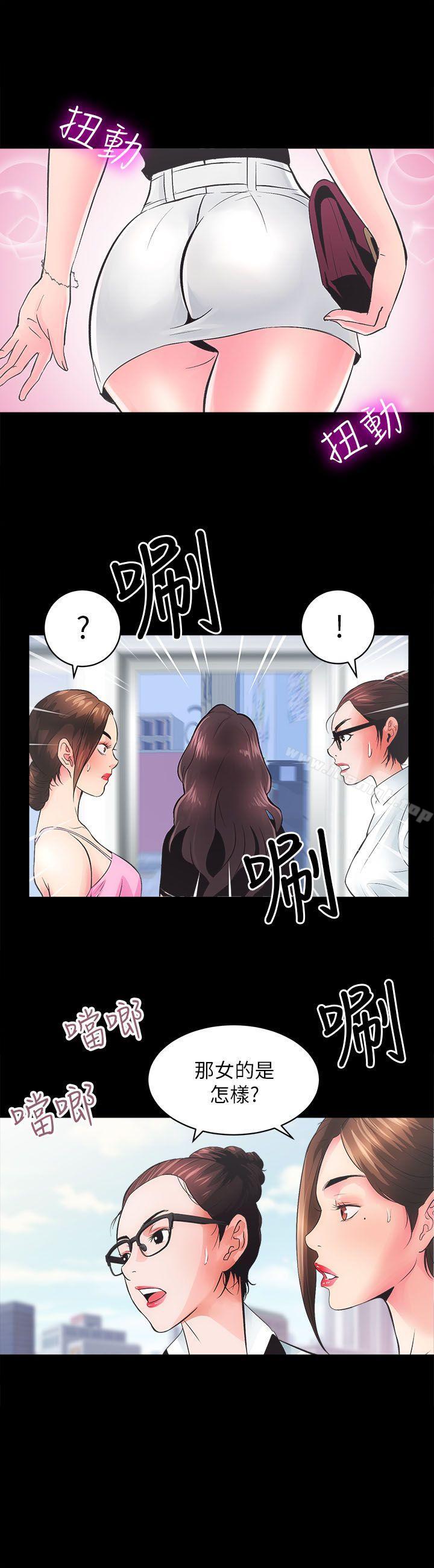 第5话 - 第4.jpg页