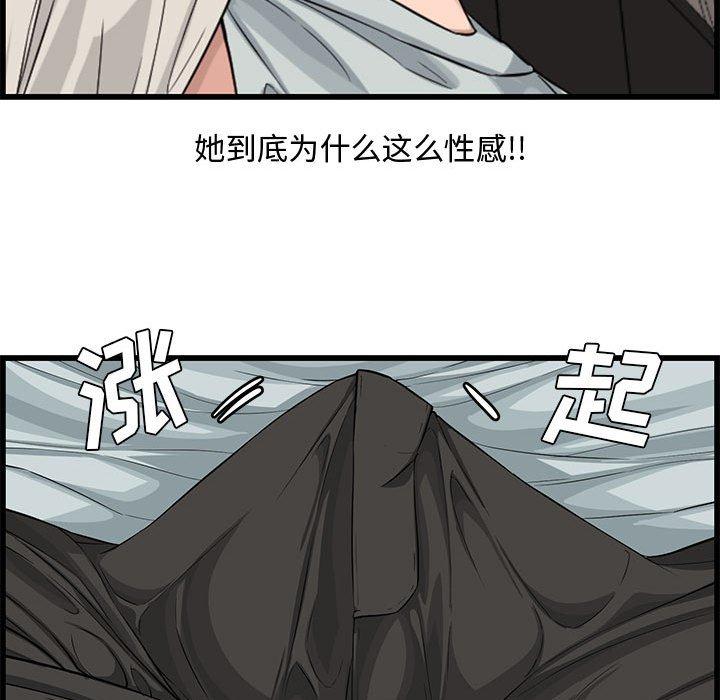 第 14 话 - 第36.jpg页