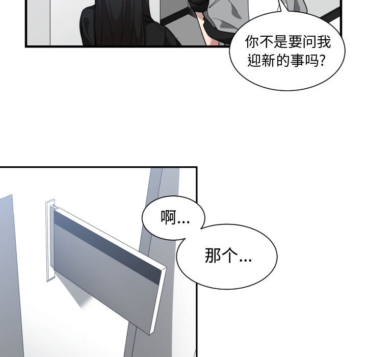 第 18 话 - 第10.jpg页