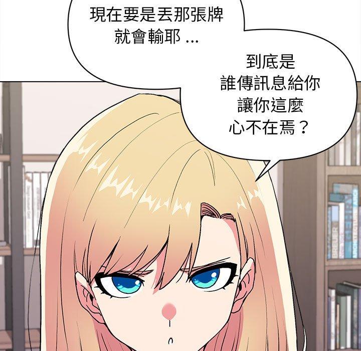 第7話 - 第109.jpg页
