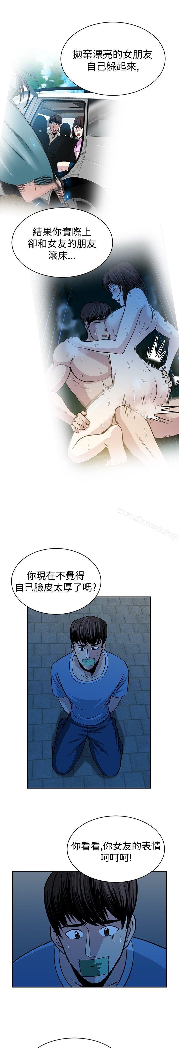 第26話 - 第17.jpg页